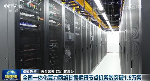 科技創新開啟新潮澎湃未來，中國高質量發展行穩致遠